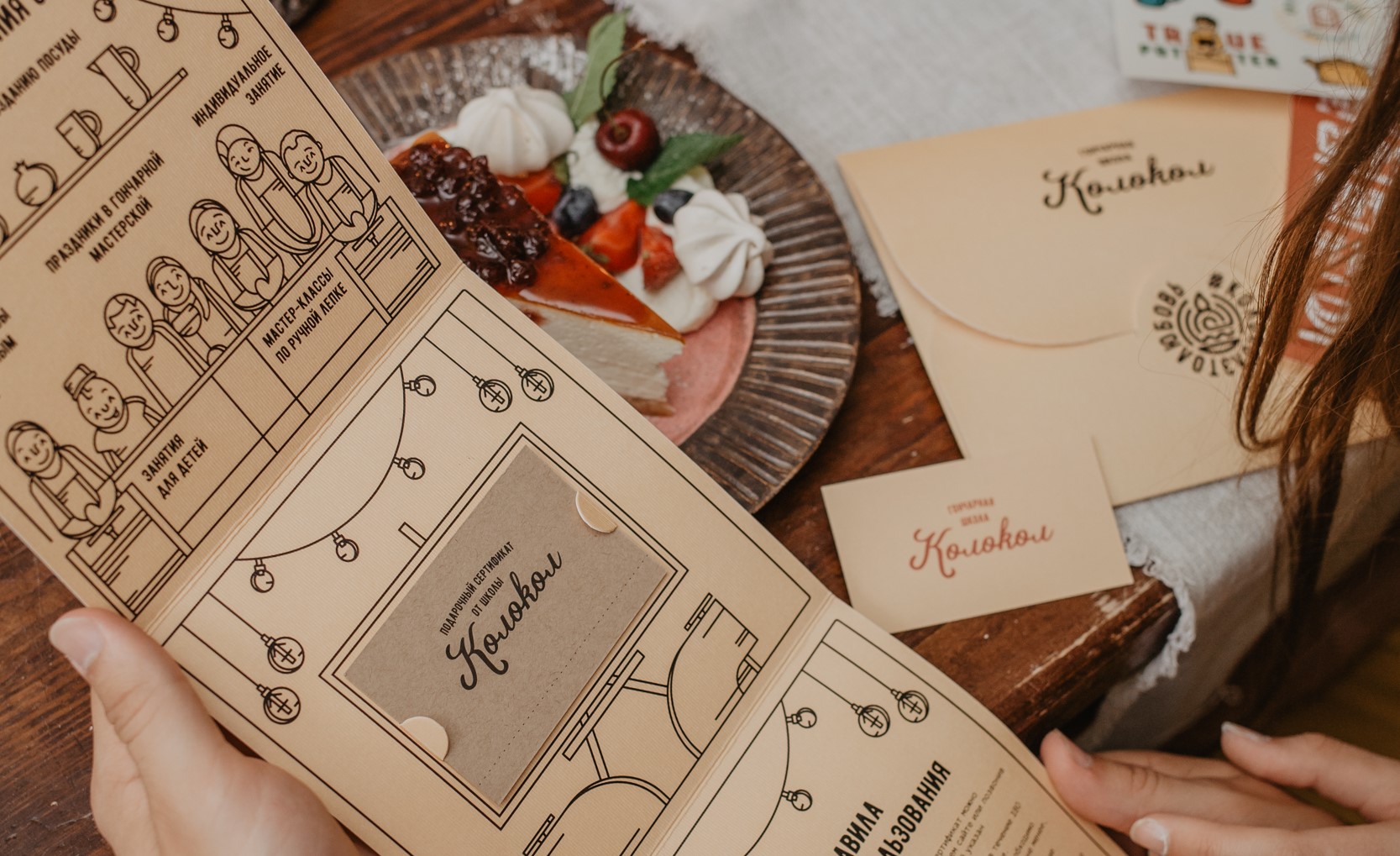 Лепное свидание фото 2